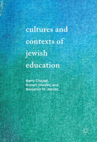 Image of cultures and contexts of jewish education
