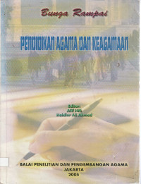 Image of PENDIDIKAN AGAMA DAN KEAGAMAAN